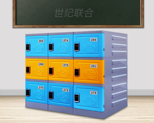 长沙三层ABS全塑料更衣柜学生储物柜书包柜